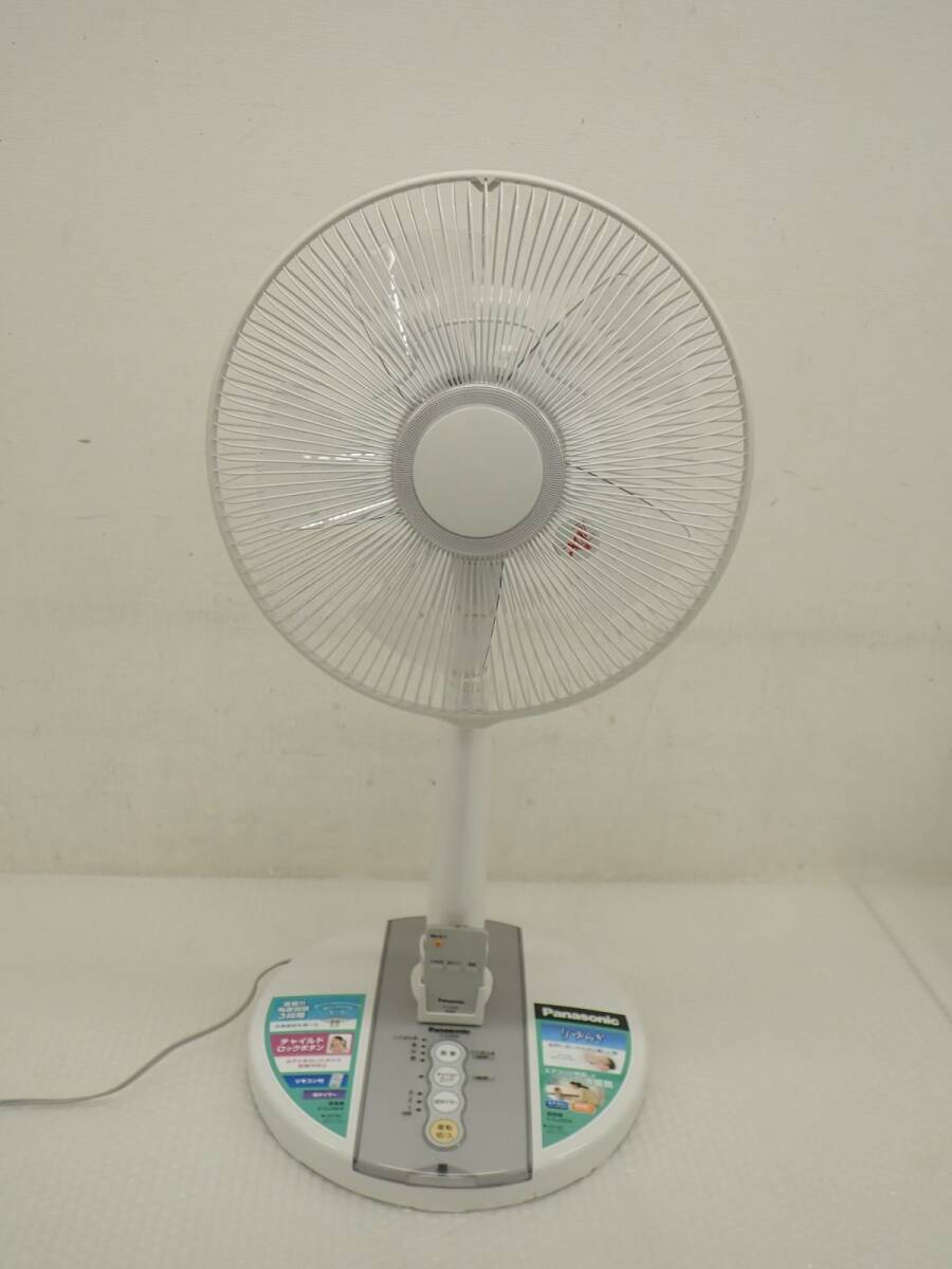 D391 ① direct receipt limitation (pick up) Panasonic /Panasonic 30 centimeter living . electric fan F-CJ324 2013 year made remote control attaching used operation goods 