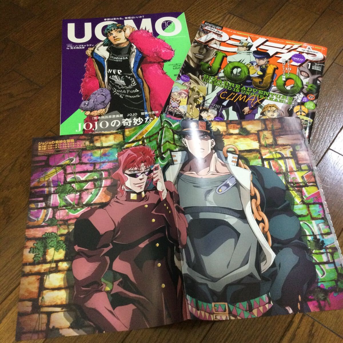 ジョジョの奇妙な冒険 雑誌UOMO 月刊アニメディア 二冊＋承太郎&花京院ポスター 古本 ブローノブチャラティ 東方仗助 の画像1