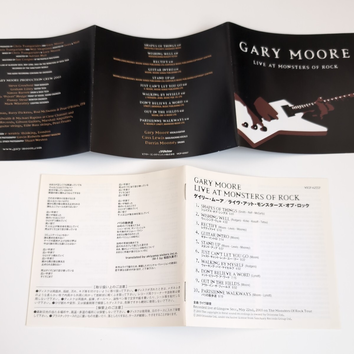 GARY MOORE Blues Hard Rock Heavy Metal ブルース ハードロック ヘヴィメタル 国内盤CD 帯付きの画像4