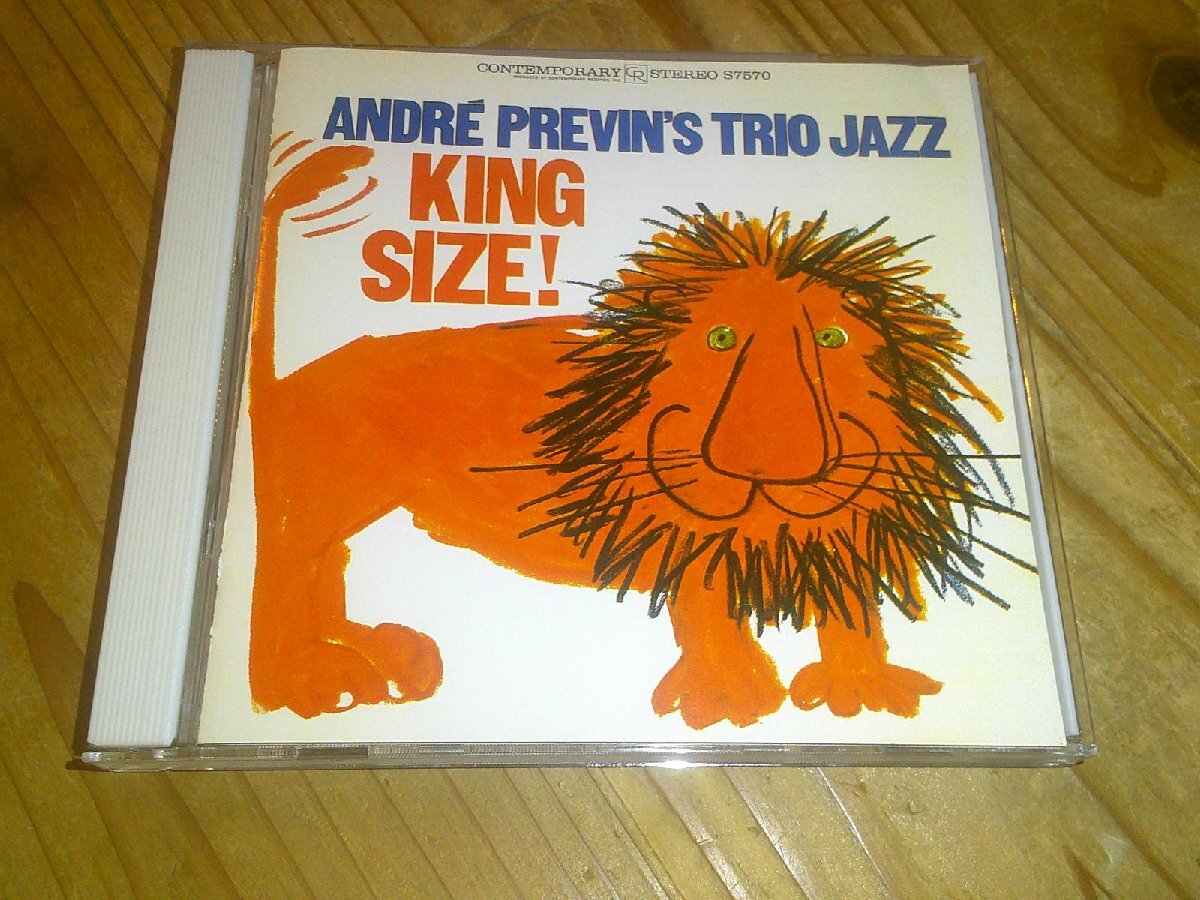 ●即決！CD：ANDRE PREVIN'S TRIO JAZZ KING SIZE キング・サイズ アンドレ・プレヴィンの画像1