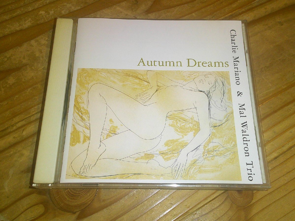 ●即決！CD：CHARLIE MARIANO & MAL WALDRON TRIO AUTUMN DREAMS 秋の夢 チャーリー・マリアーノ マル・ウォルドロン・トリオの画像1
