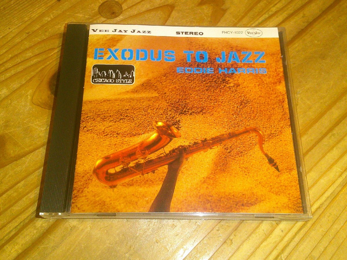 CD：EDDIE HARRIS EXODUS TO JAZZ エディ・ハリス エクソダス・トゥ・ジャズ～栄光への脱出_画像1