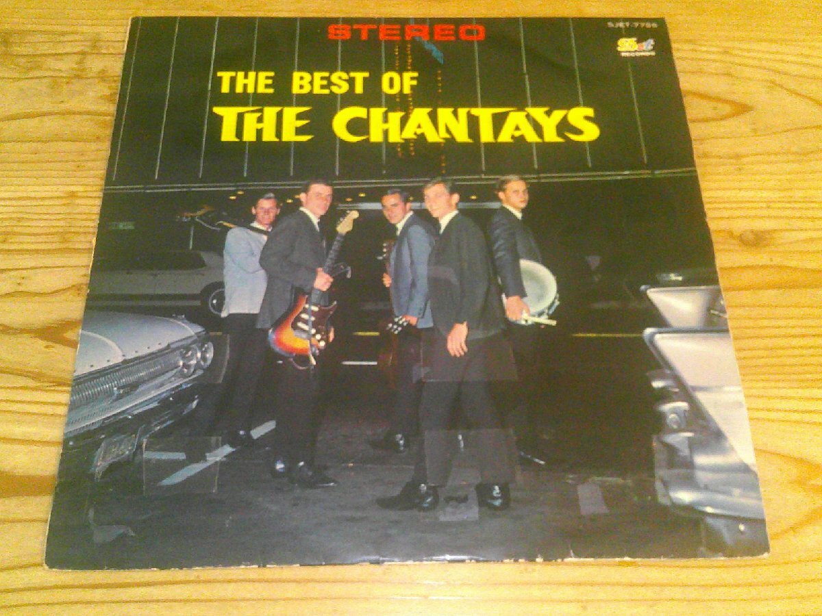 LP：THE BEST OF THE CHANTAYS ベスト・オブ・シャンテイズ：ペラジャケ_画像1