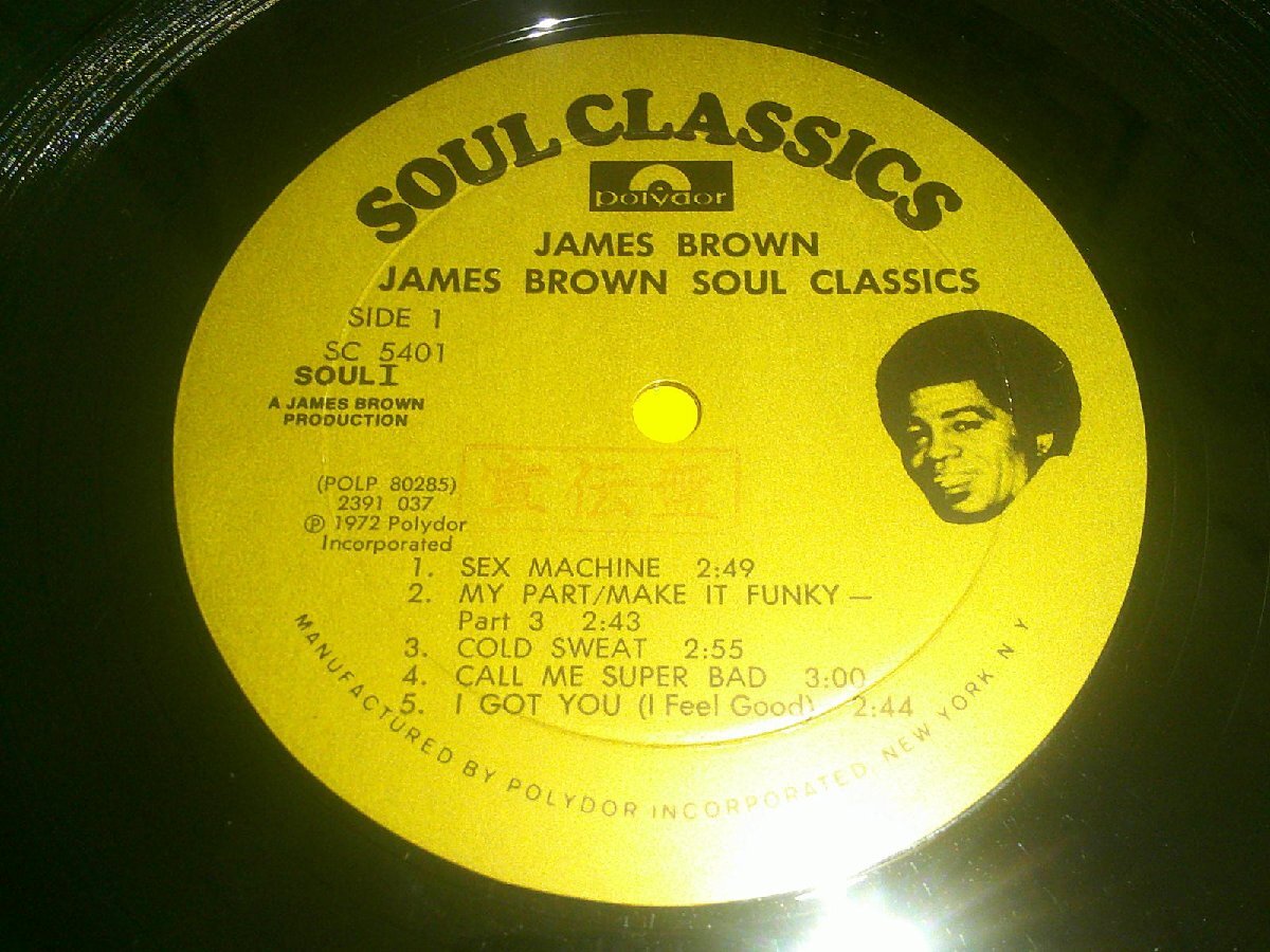 LP：JAMES BROWN SOUL CLASSICS ジェームス・ブラウンの画像3