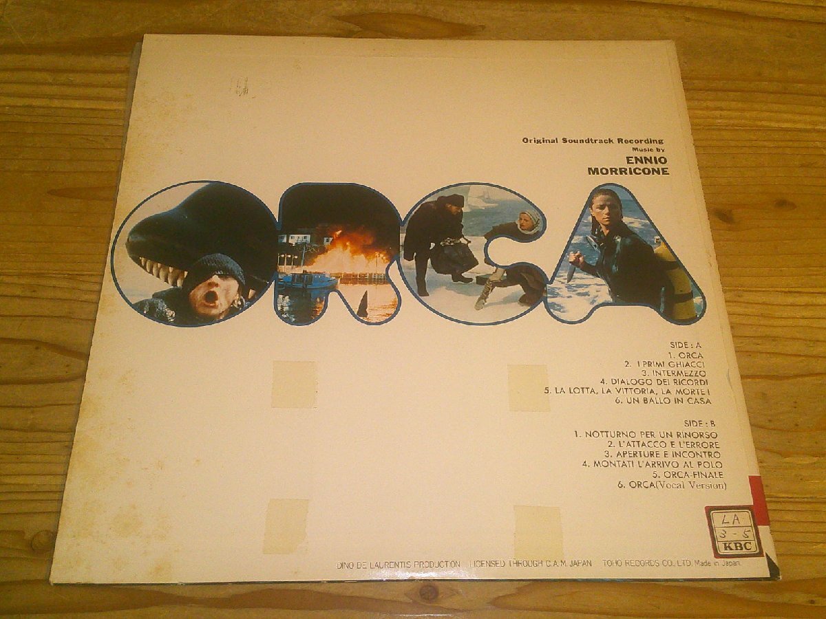 LP：ORCA オルカ オリジナル・サウンドトラック サントラ エンニオ・モリコーネ ENNIO MORRICONEの画像2