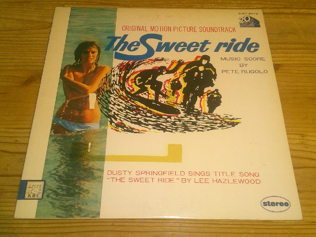 LP：THE SWEET RIDE 甘い暴走 サウンドトラック サントラ PETE RUGOLO DUSTY SPRINGFIELD ピート・ルゴロ_画像1