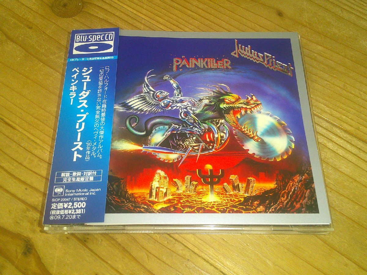 Blu-spec CD：JUDAS PRIEST ジューダス・プリースト ペインキラー：帯付の画像1