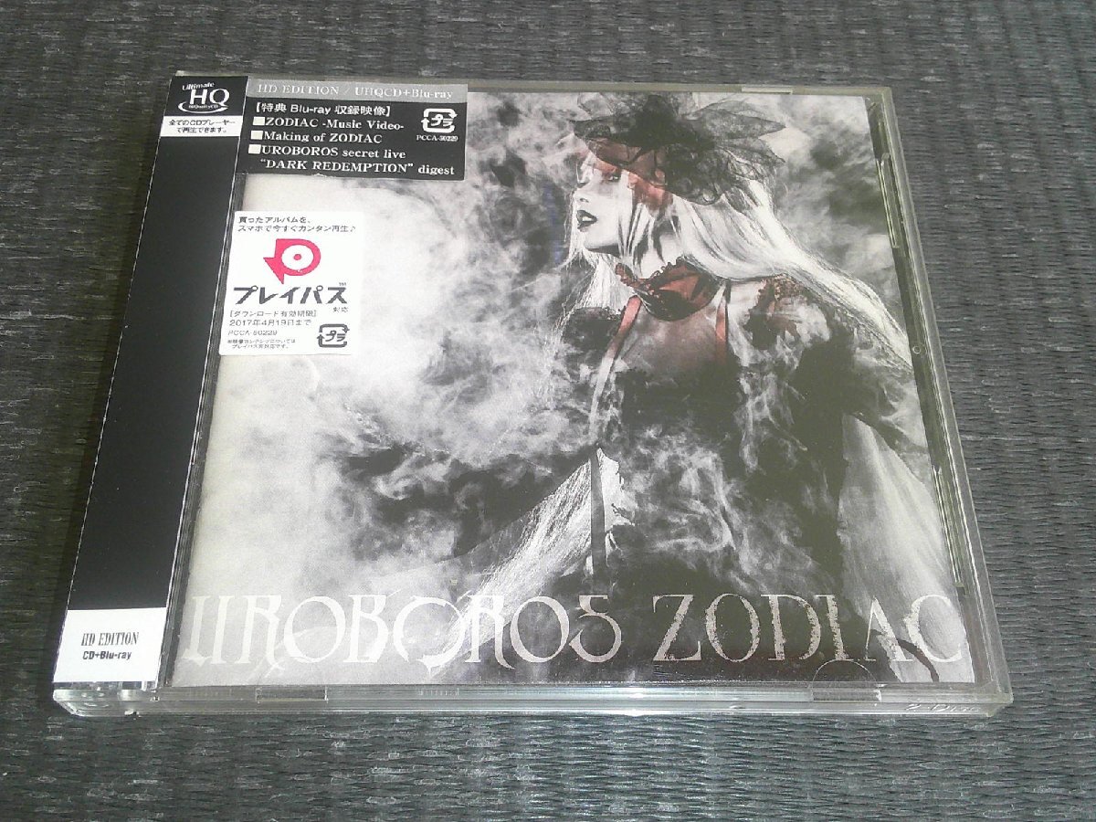 HQ CD+ブルーレイBlu-ray：UROBOROS ZODIAC：帯付の画像1