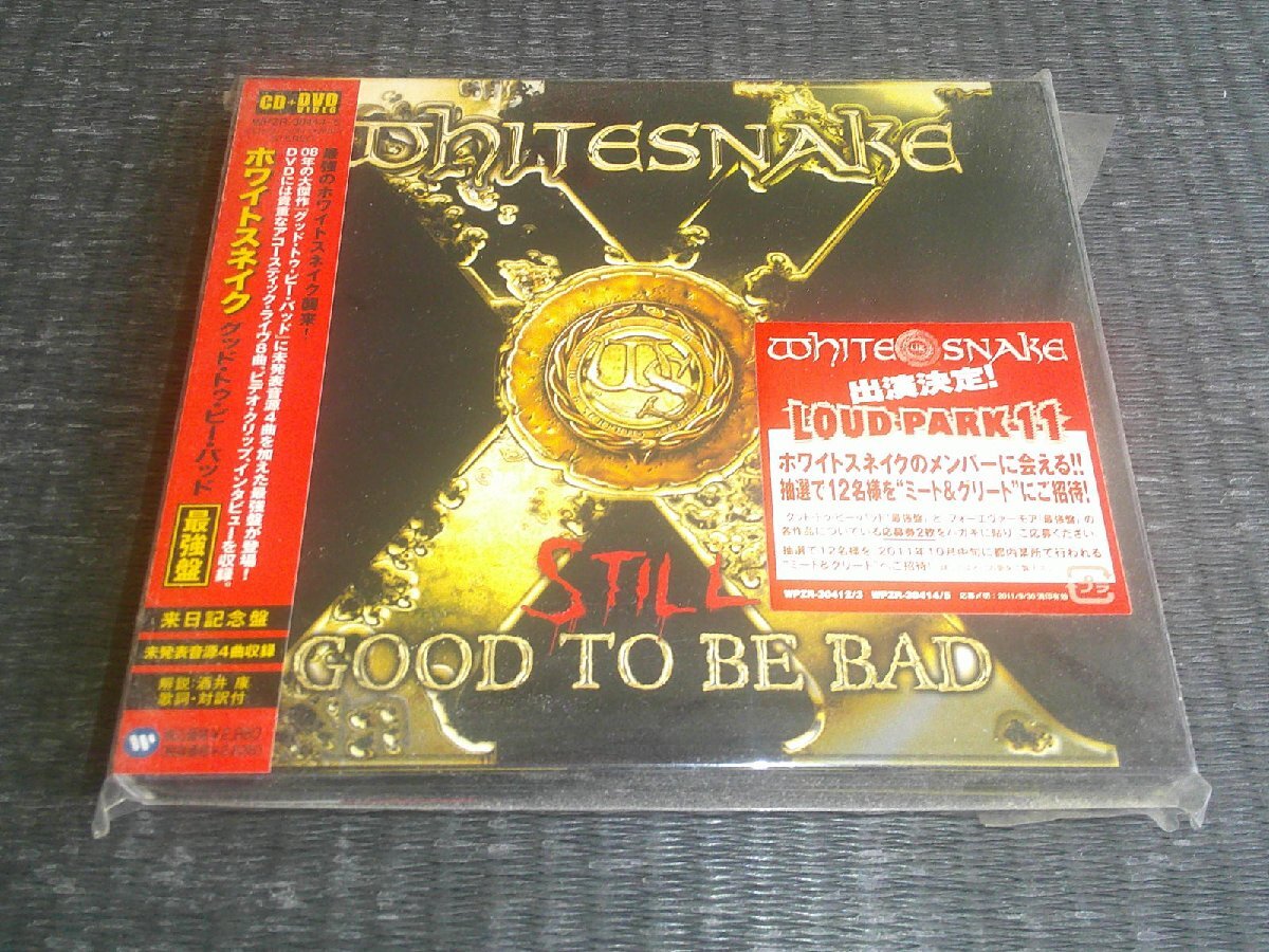 CD+DVD：WHITESNAKE ホワイトスネイク グッド・トゥ・ビー・バッド 最強盤：帯付の画像1