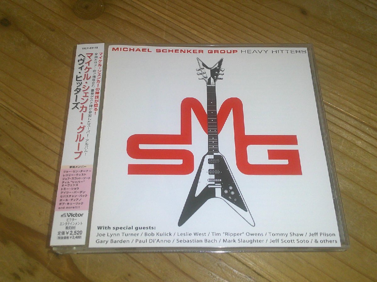 CD:MICHAEL SCHENKER GROUP Michael *shen car * group he vi *hita-z: with belt 