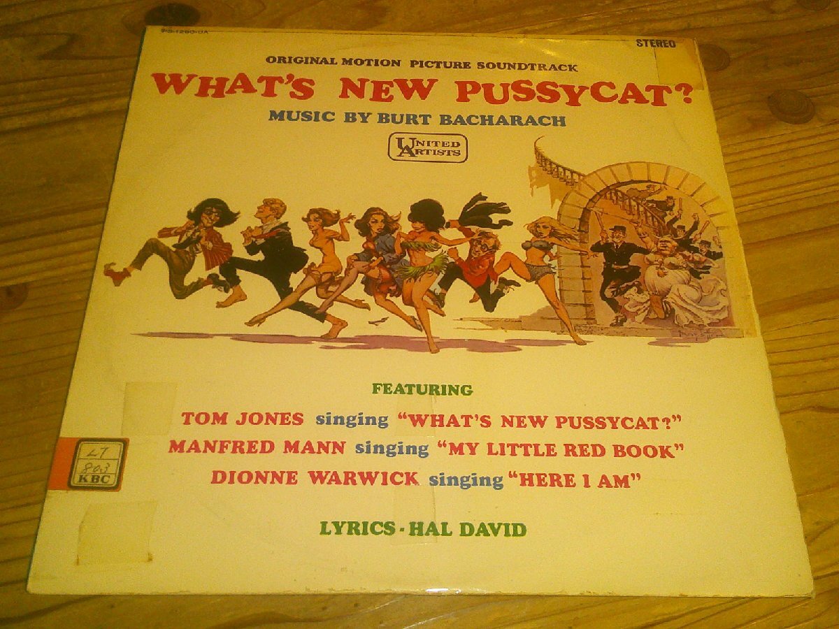 ジャンクLP：WHAT'S NEW PUSSYCAT? 何かいいことないか子猫チャン オリジナル・サウンドトラック BURT BACHARACH バート・バカラック：ペラの画像1