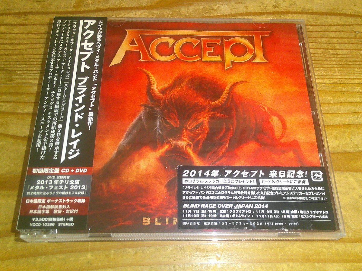 CD+DVD：ACCEPT アクセプト ブラインド・レイジ 初回限定盤：帯付：ボーナストラック付きの画像1