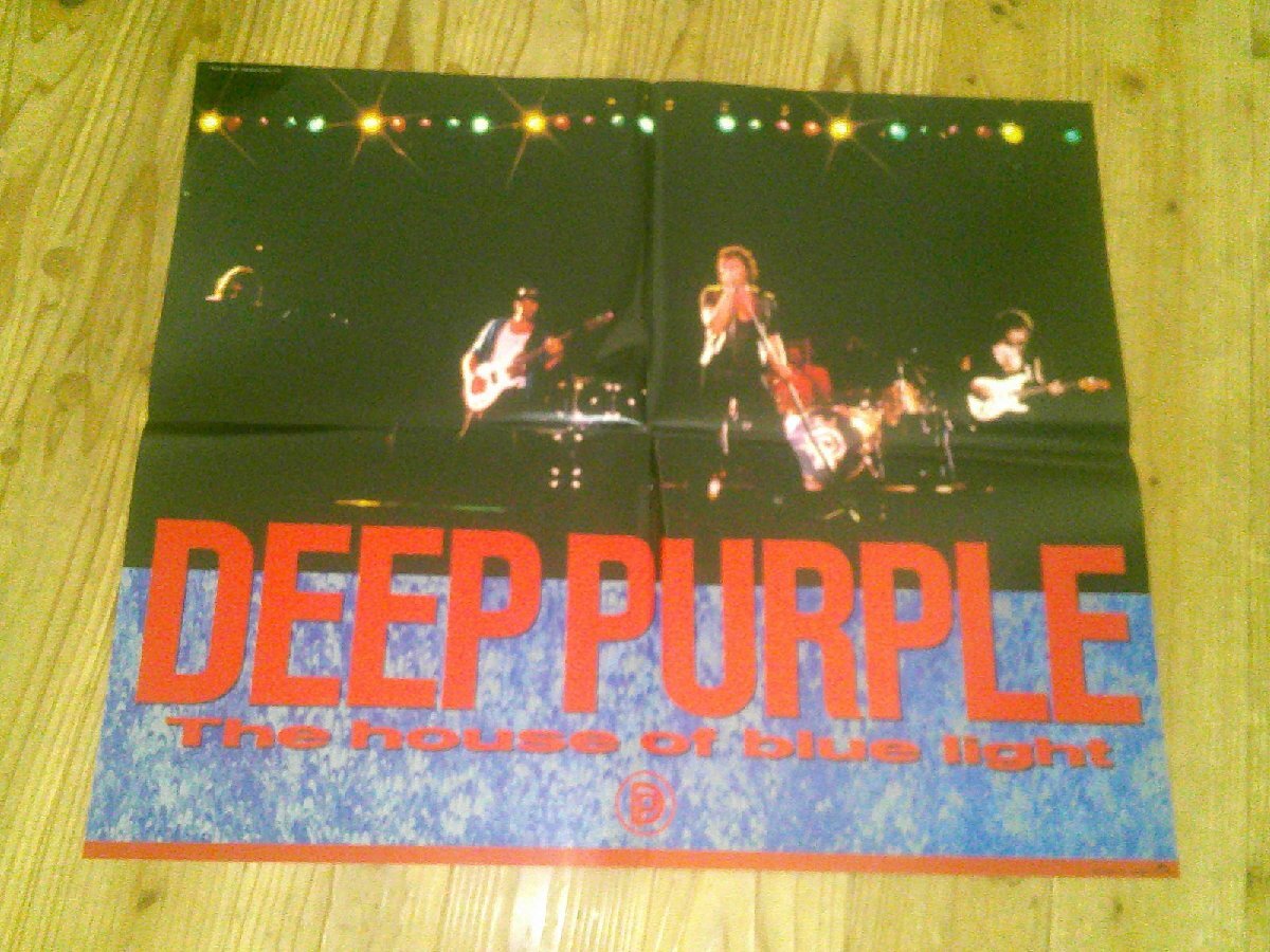 LP：DEEP PURPLE THE HOUSE OF BLUE LIGHT ハウス・オブ・ブルー・ライト ディープ・パープル：帯付：ポスター付きの画像2