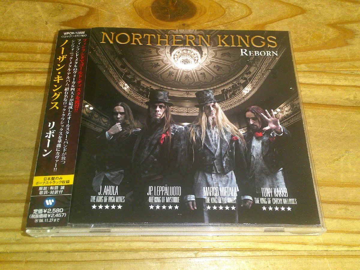 CD：NORTHERN KINGS ノーザン・キングス リボーン：帯付の画像1