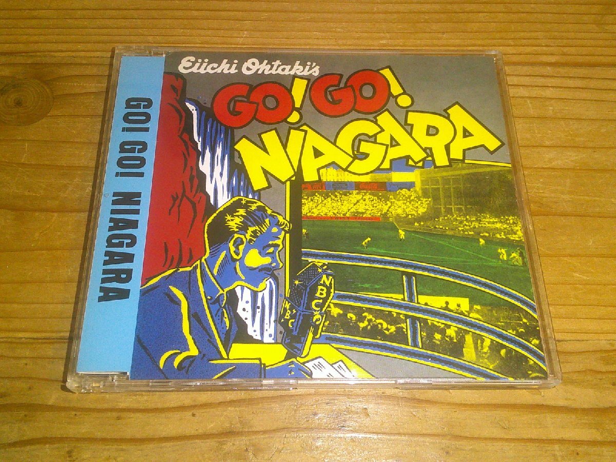 CD：大滝詠一 GO！GO！NIAGARA：1996年発売盤の画像1
