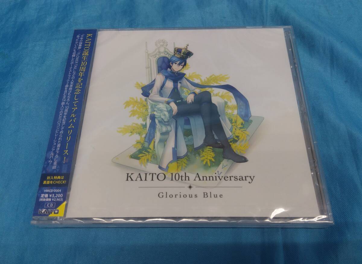 ※送料無料 CD KAITO 10th Anniversary -Glorious Blue-[数量限定生産盤]の画像1