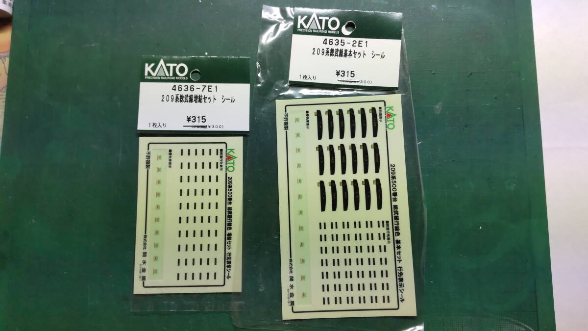 kato　２０９系５００番台　総武線用　付属シールセット_画像1