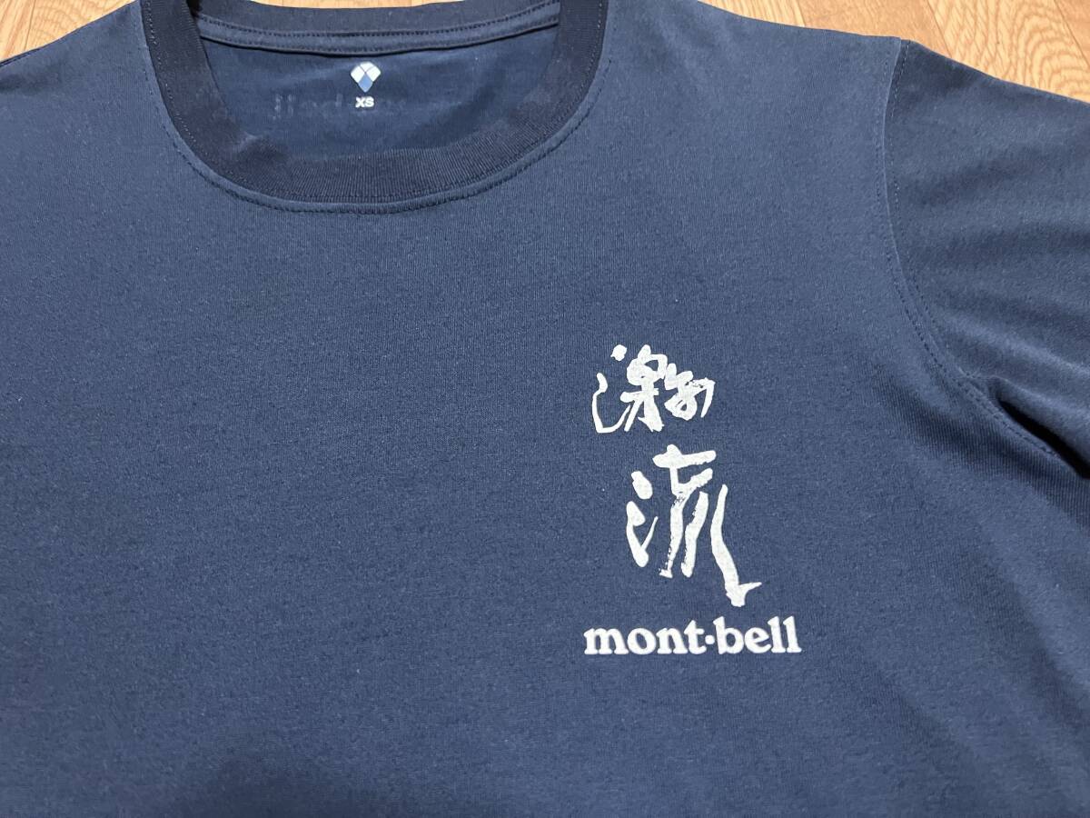 モンベル mont-bell ＃1114114 XS ポリエステル 激流 Tシャツ_画像2