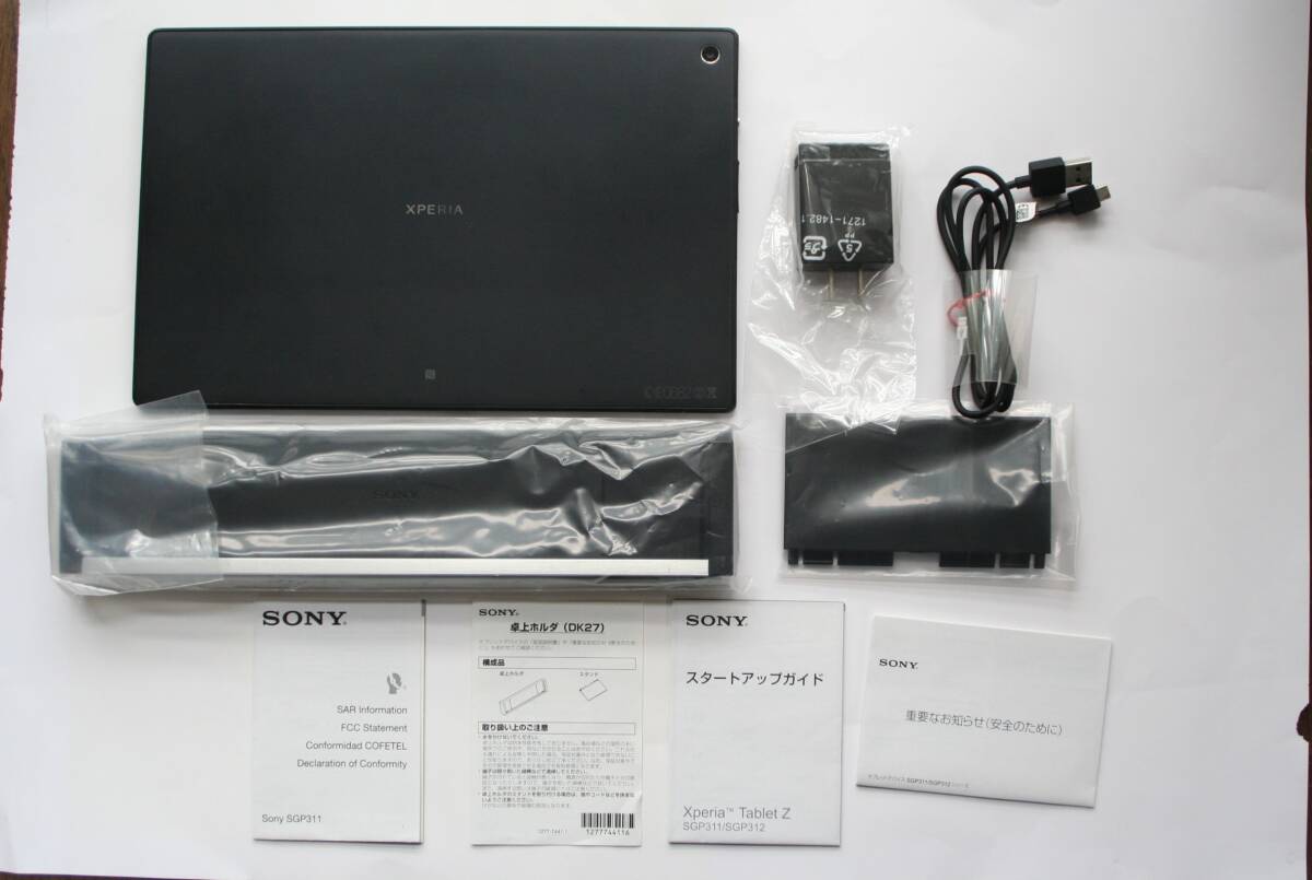 SONY ソニー Xpera Tablet Z SGP311JK/B タブレット 黒 ブラック クレードル ACアダプター付 Android5.0化 初期化済み ジャンク品扱いでの画像5
