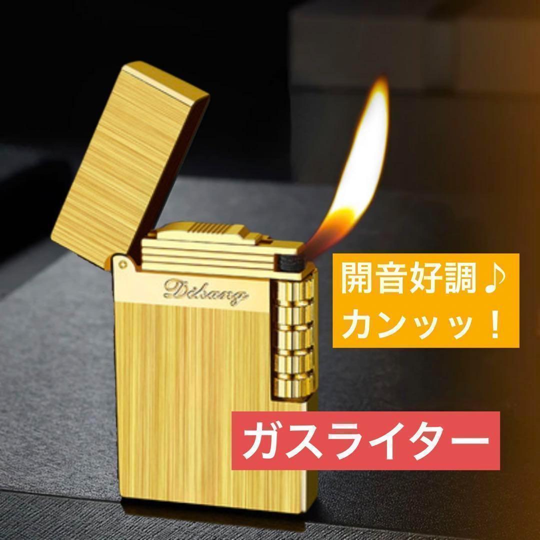 ライター　デュポンの響　ガスライター　タバコ　新品　　誕生日　祝い　彼氏　　　おしゃれ　zippo 葉巻　灰皿　ジバン　GIVA　ホスト_画像4