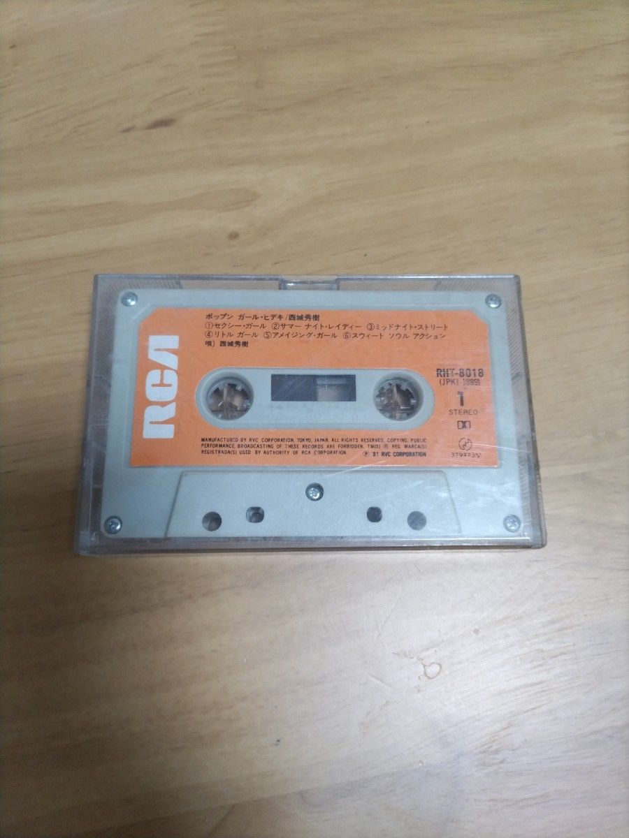 西城秀樹 カセットテープ