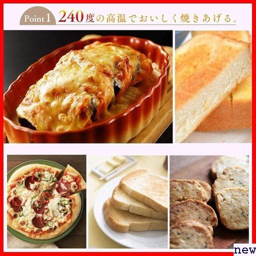  new goods * Iris o-yama black POT-413-B 1300W tray attaching adjustment Mira oven toaster toaster 41