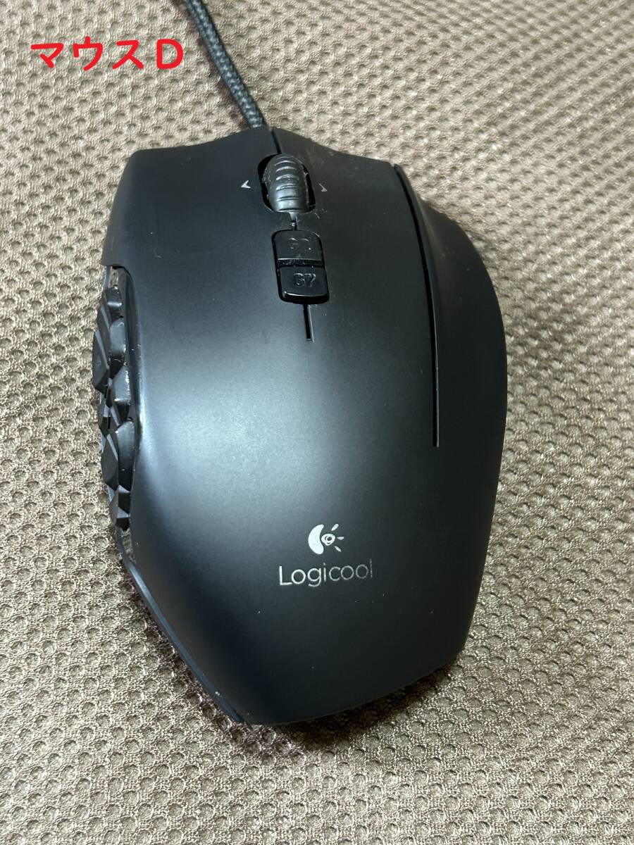 Logicool G600（ゲーミングマウス）４台セット【中古・ジャンク含む】の画像9