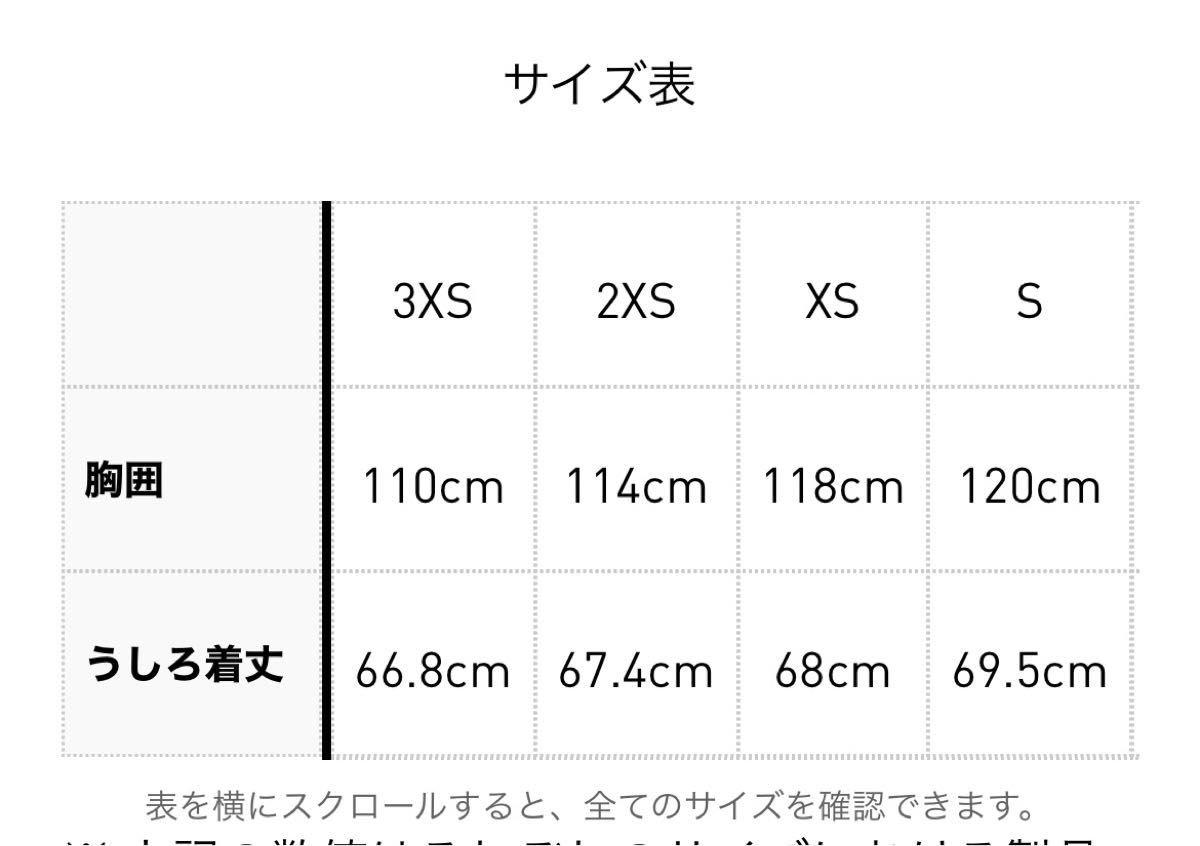 ベッケンバウアー トラックジャケット SNIDEL