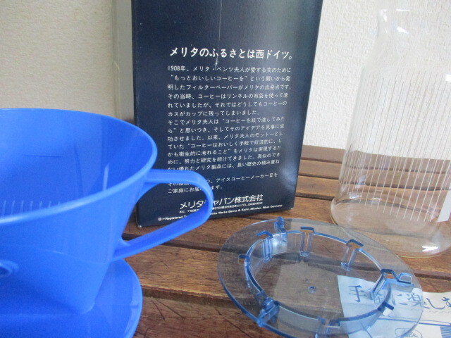 ■【新品】メリタ・アイスコーヒーメーカーⅡ 4杯用 昭和レトロの画像6