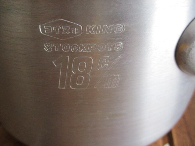 ■コイヌ印 18cm 深型 アルミ片手鍋 蓋付き 業務用 KING STOCKPOTS の画像4