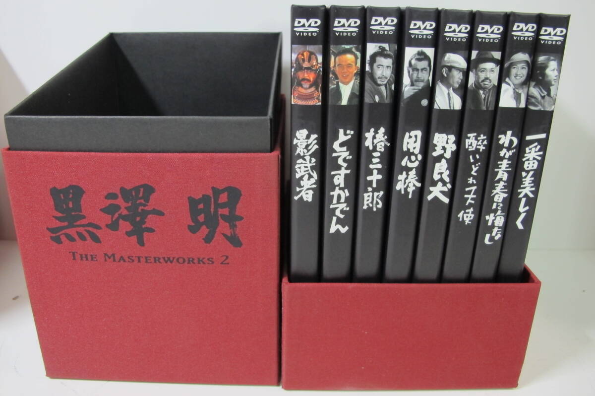 ２３G★黒澤明 THE MASTERWORKS １～３ DVD BOXSET まとめての画像2