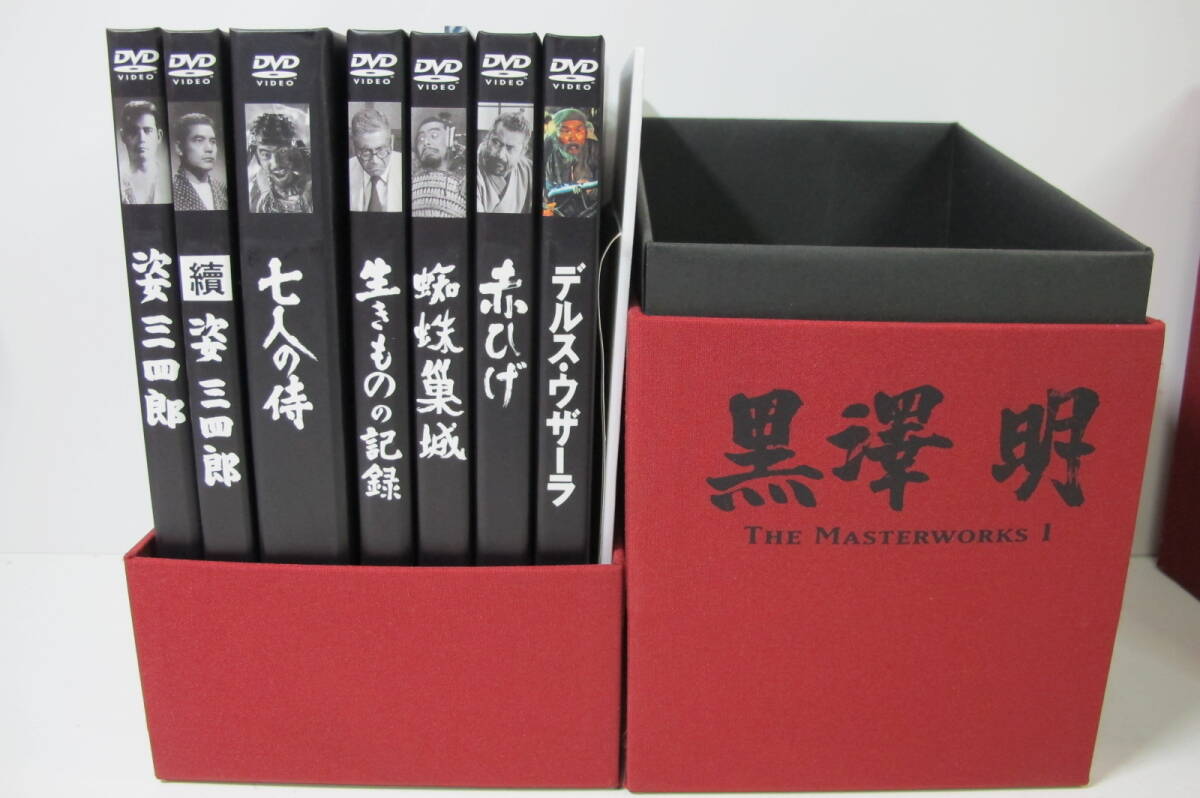 ２３G★黒澤明 THE MASTERWORKS １～３ DVD BOXSET まとめての画像4