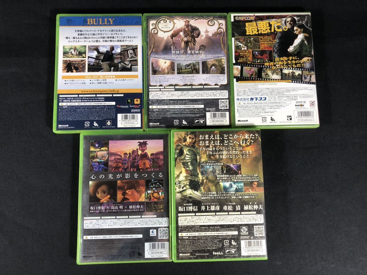 4/11a3 ゲームソフト ジャンク まとめて XBOX360 ブリー ロストオデッセイ ブルードラゴン デッドライジング フェイブルⅡ 動作未確認の画像2