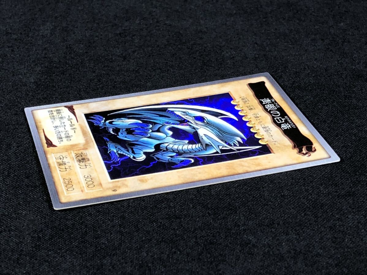 4/19a7 カード 遊戯王カード BANDAI バンダイ No. 9 ブルーアイズホワイトドラゴン 青眼の白竜 カードゲーム トレーディングカード トレカ の画像7