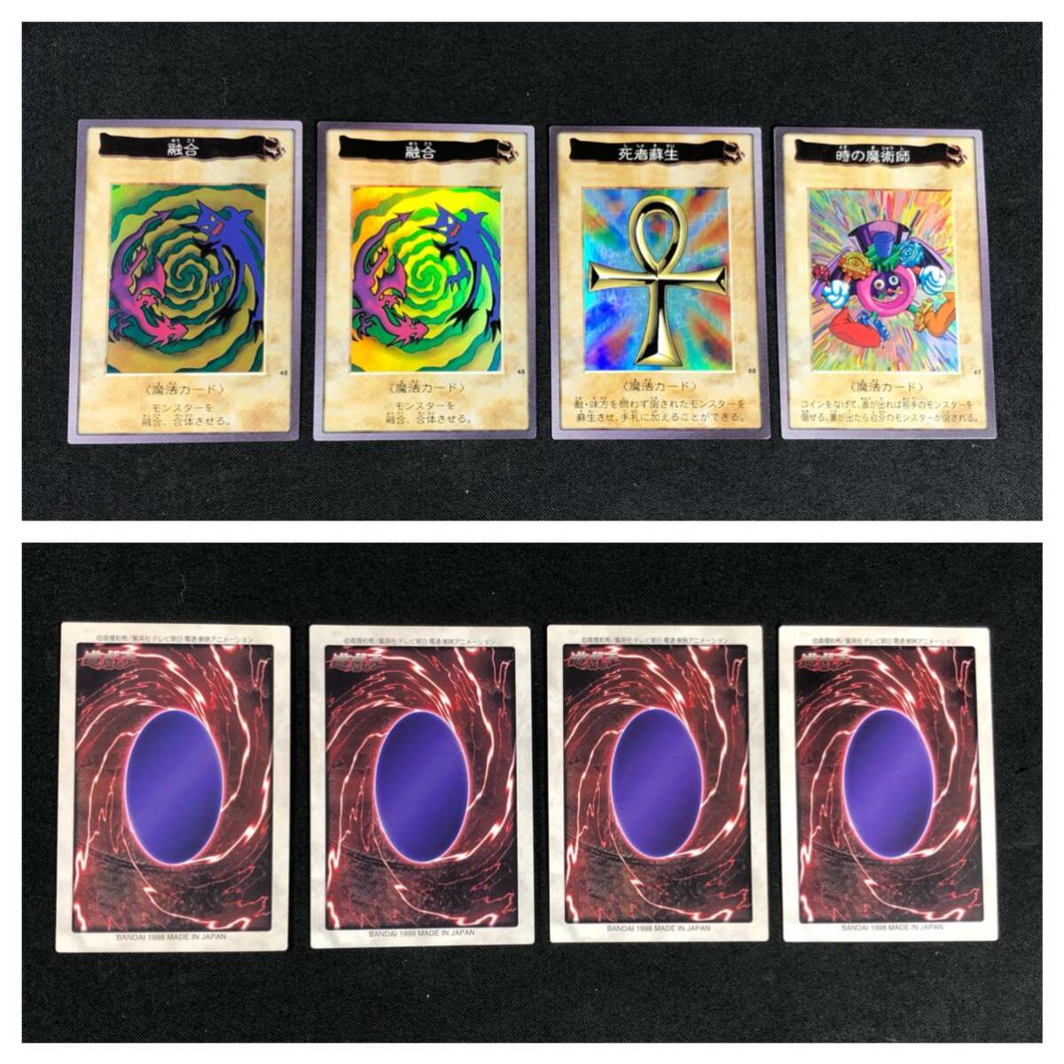 4/11a15 ① card together present condition goods Bandai Yugioh card blue eye. white dragon 3 body connection . seal ... exhaust tia hour. .... person . raw .. other 