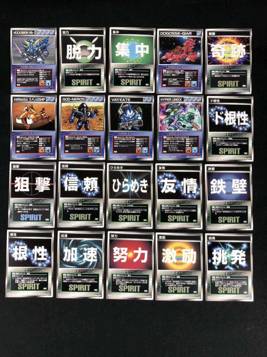 4/19a31 カード 現状品 まとめて BANDAI バンダイ スーパーロボット大戦 SCRAMBLE GATHER スクランブルギャザー カードゲーム トレカの画像5