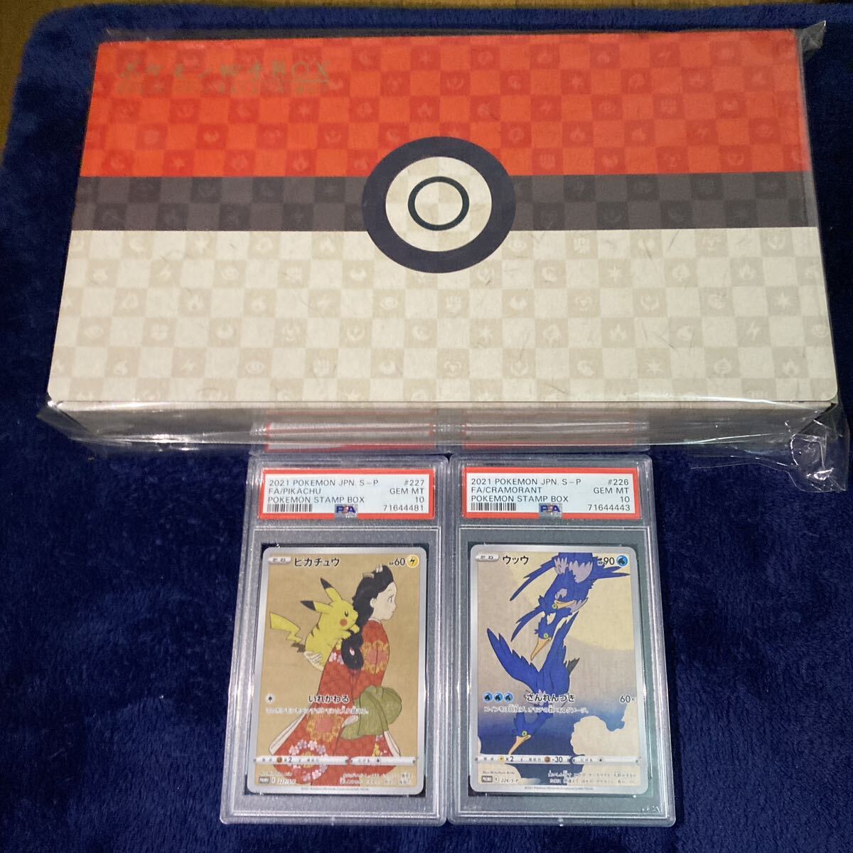 極美品　PSA10 見返り美人ピカチュウ ウッウ　BOXセット　ポケモン切手BOX～ポケモンカード　見返り美人・月に雁セット　送料無料　プロモ_画像2