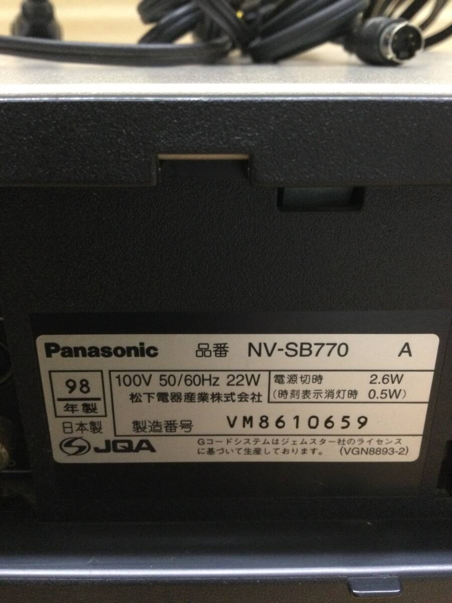 パナソニック S-VHSビデオ NV-SB770 中古品の画像3