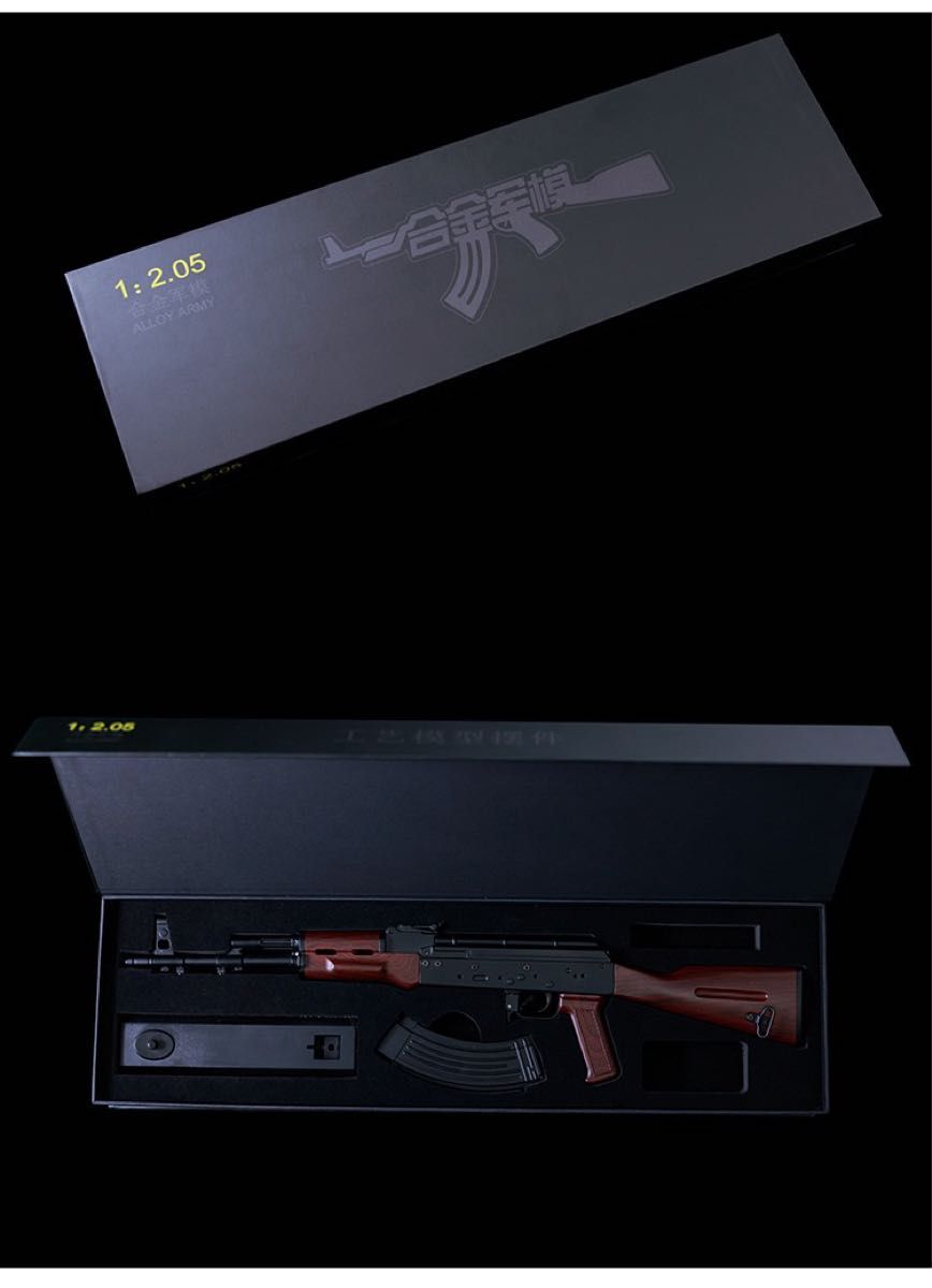 AKM ミニチュア 1/2スケール モデルガン 排莢式　ブラック 金属製  銃 ミリタリー