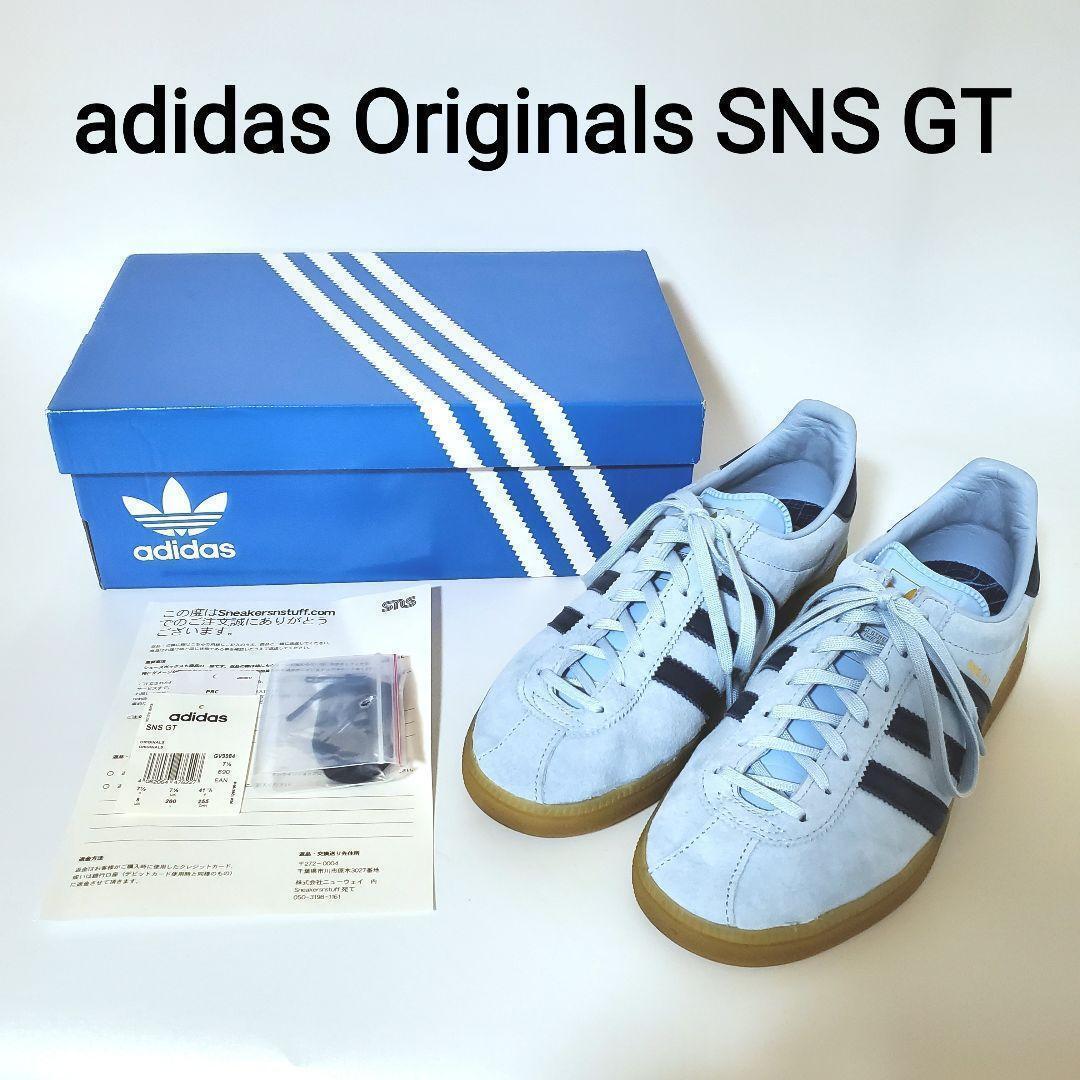 【希少】adidas Originals SNS GT GV9984 26cm_画像1