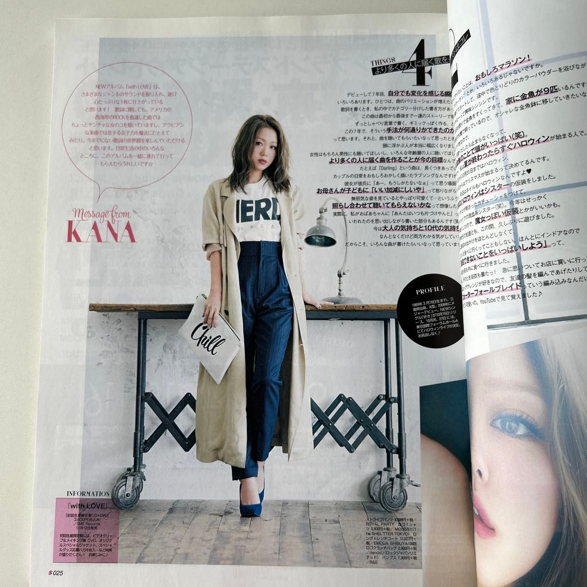 雑誌 SCawaii エスカワイイ 2014 11号 表紙西野カナ 雑誌 SCawaii エスカワイイ 2014 11号 表紙西野カナ