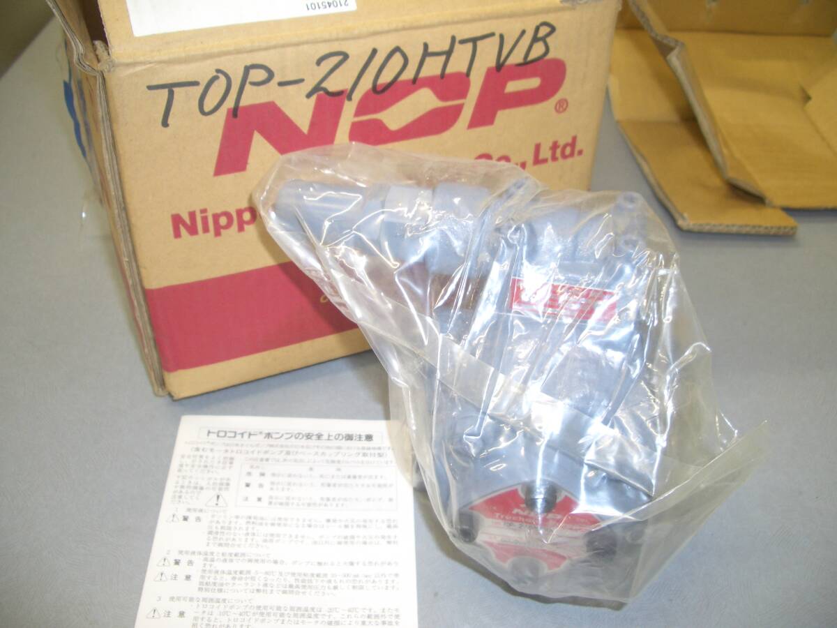 日本オイルポンプ　トロコイドポンプ　TOP-210HTVB　新品　保管品_画像1