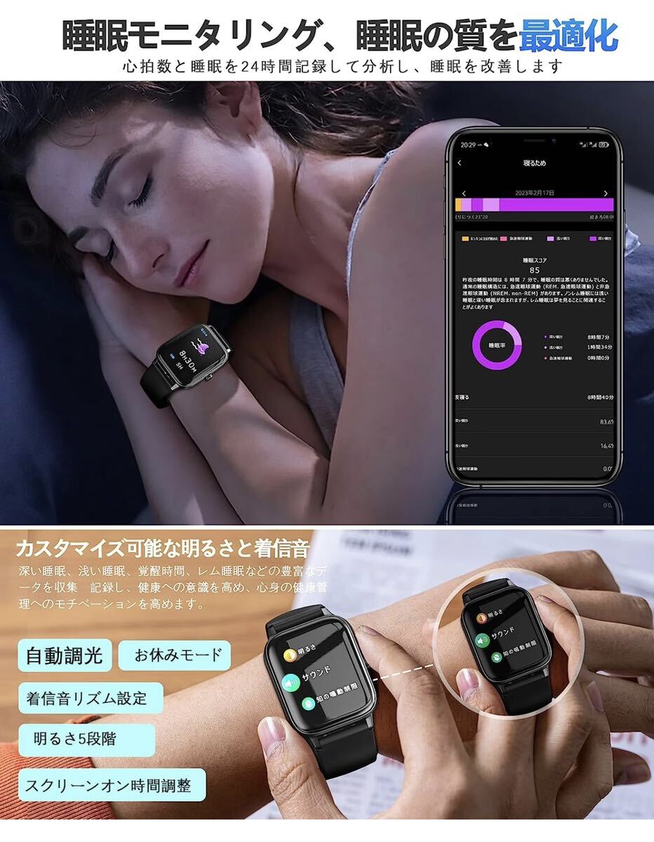 スマートウォッチ腕時計 Smart Watch Bluetooth5.2通話機能 1.8インチ大画面 多言語 フルスクリーンタッチ 運動モード_画像4