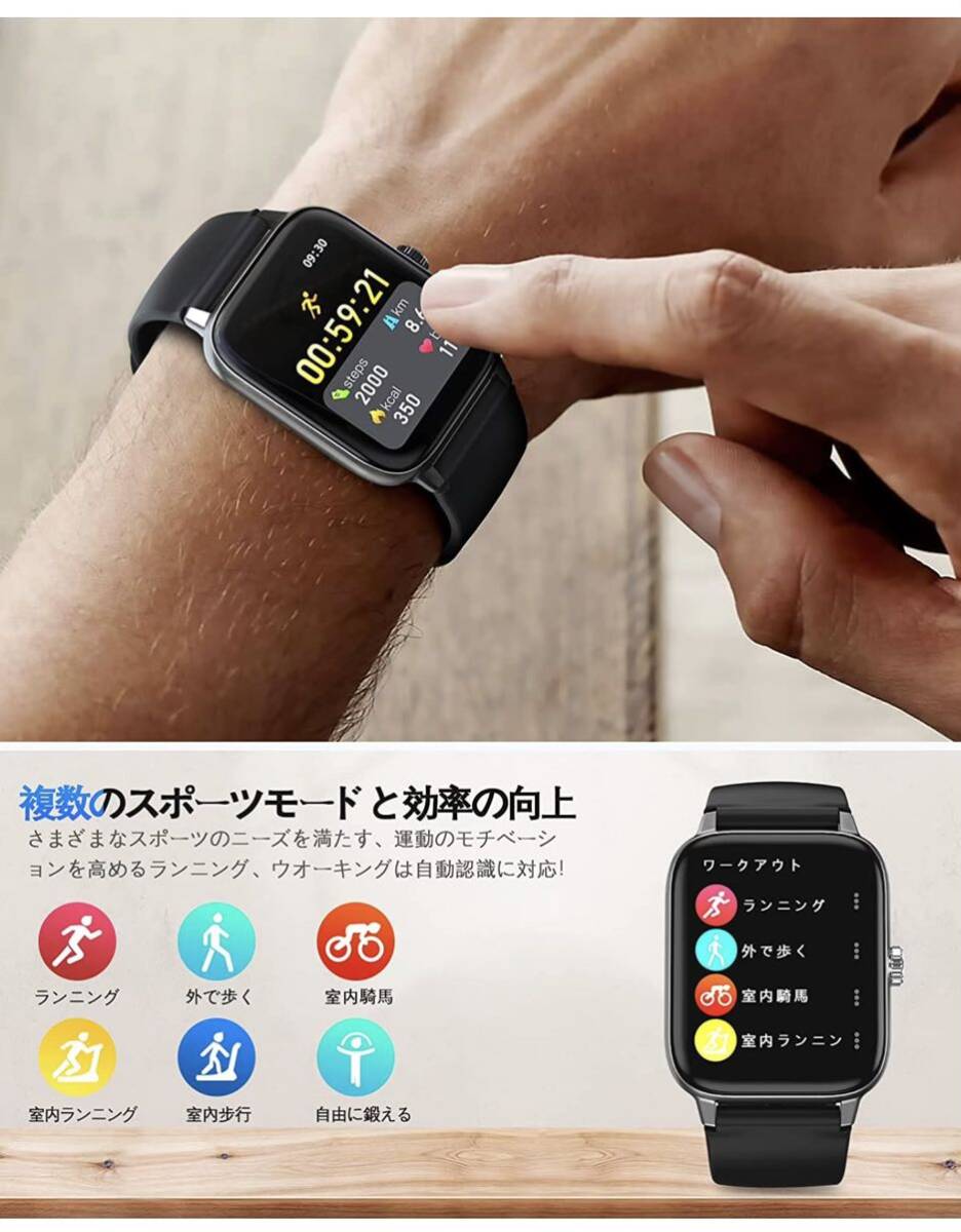スマートウォッチ腕時計 Smart Watch Bluetooth5.2通話機能 1.8インチ大画面 多言語 フルスクリーンタッチ 運動モード_画像5