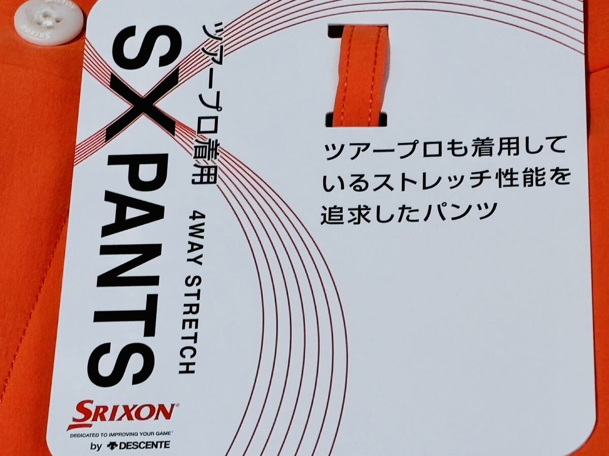 新品★スリクソン by デサント ツアープロ着用 吸汗速乾 ストレッチパンツ SX-PANTS マスターズ松山プロ着用/春夏/RD00/w88/送料185円_画像6