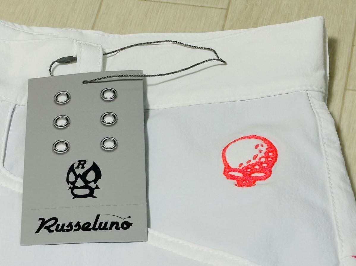 新品★Russeluno ラッセルノ ルチャ サイドネオンカラーロゴ 吸汗速乾 ストレッチパンツ★春夏★ホワイト★サイズ6(w86)★送料185円