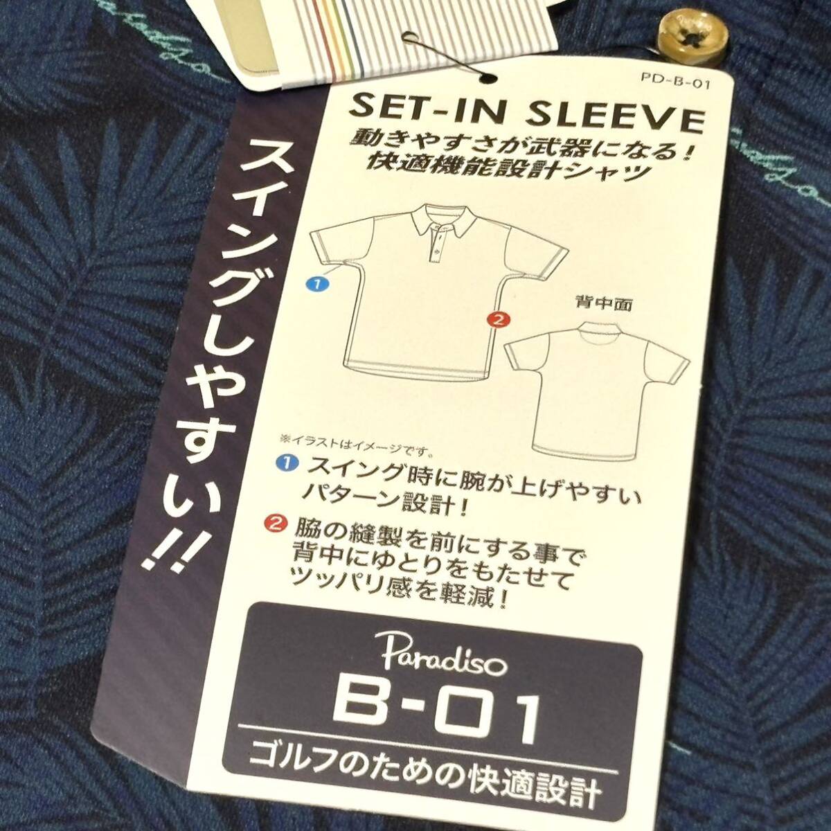 新品◆ブリヂストン パラディーゾ Paradiso ボタニカルリゾート総柄 吸汗速乾 半袖ポロシャツ/ネイビー/サイズLL/送料185円の画像4