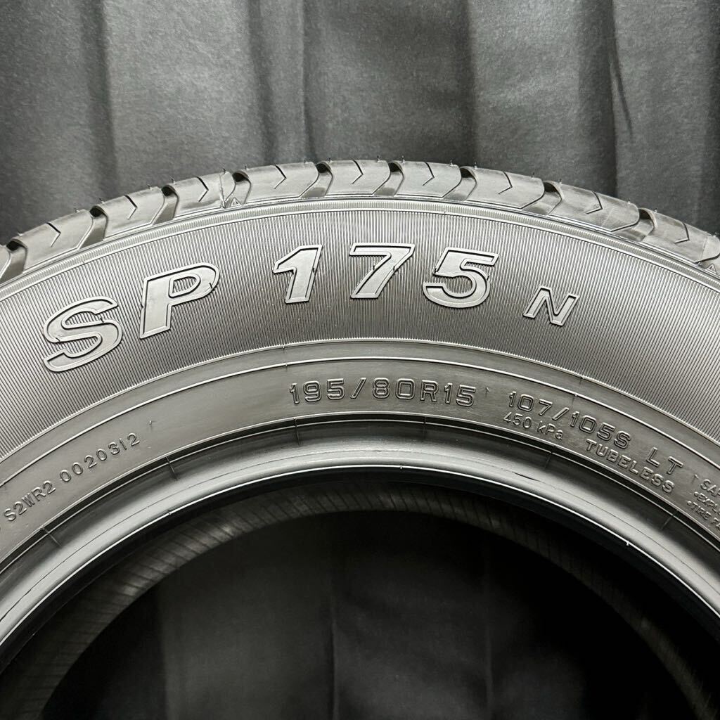 23年製新車外し★195/80R15 107/105S LT DUNLOP SP175N 4本 №B240419-B1 200系ハイエース レジアス NV350キャラバン等/サマータイヤセットの画像6