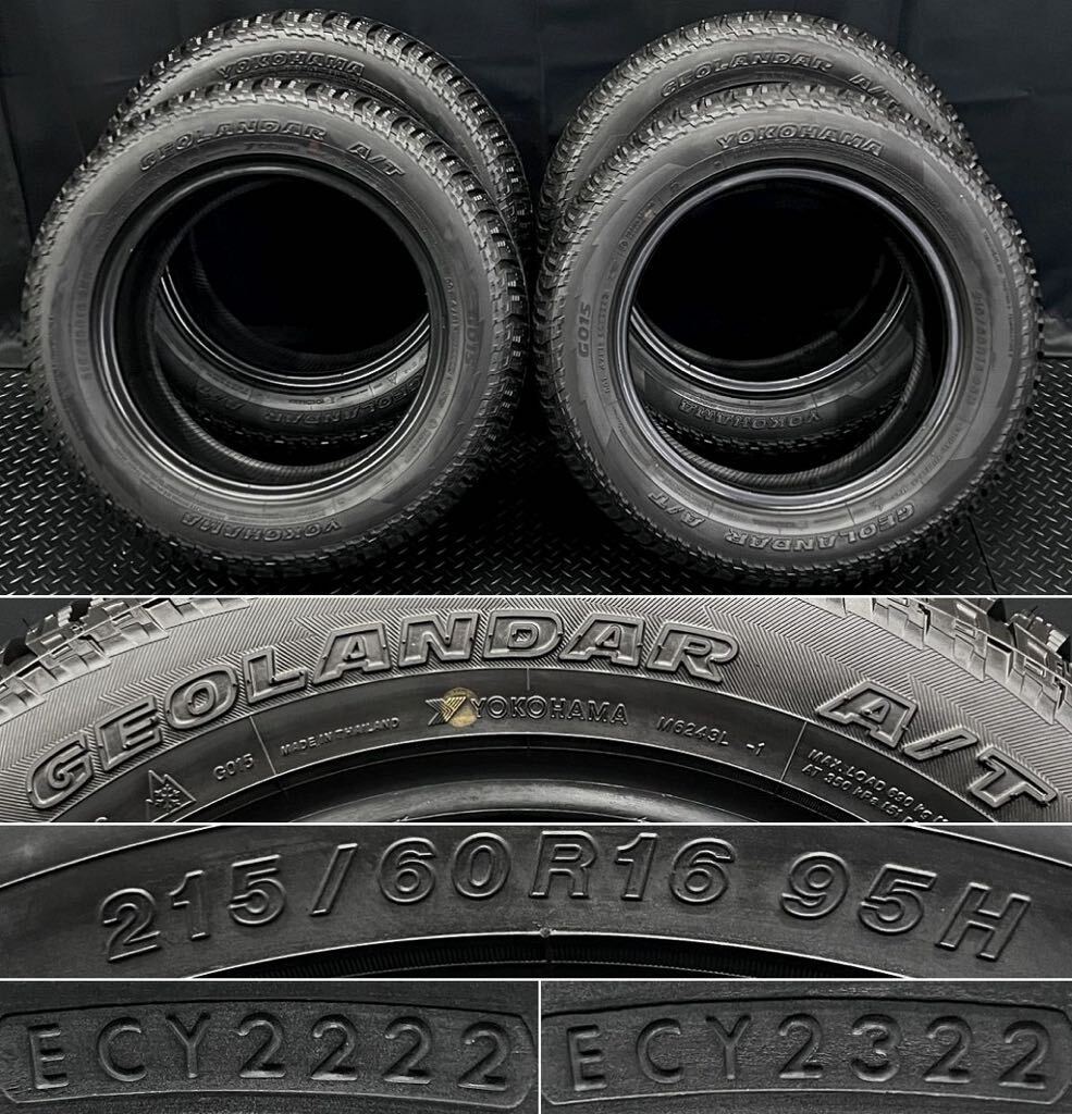 22年製深溝★ヨコハマ GEOLANDAR A/T G015 215/60R16 4本 №B240410-S4 ライズ ロッキー ヤリスクロス ジューク T-Cross等*205/65R16インチの画像9