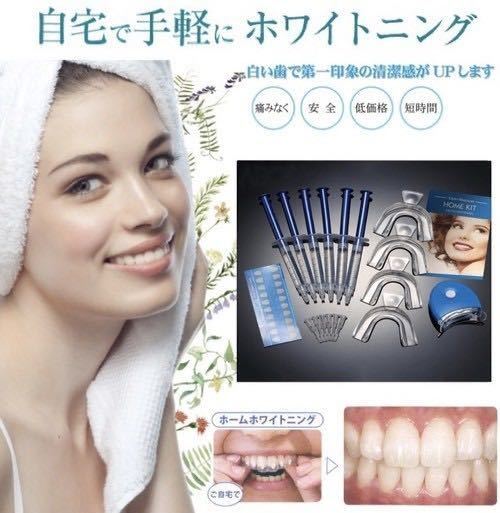 【Dental】米国製 ホームホワイトニング 6本 セット/オパール/オーラルケア/ジェル/デンタルケア/エッセンス/歯磨き 粉/剤/歯科/LEDライトの画像1